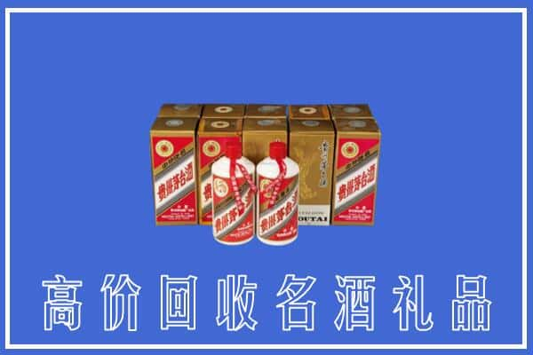 高价收购:呼伦贝尔上门回收茅台酒多少钱